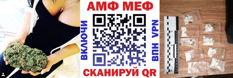 АМФ Розовый  продажа наркотиков  Хадыженск 