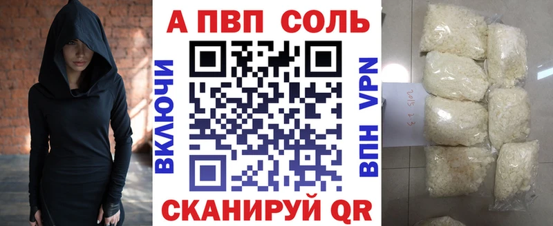 blacksprut   Хадыженск  A-PVP крисы CK 