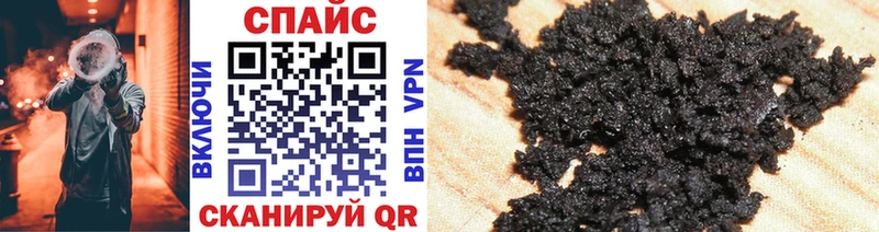 площадка официальный сайт  мега вход  Хадыженск  Бутират буратино 