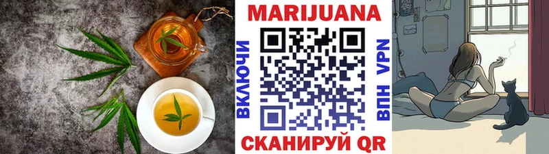 цена наркотик Хадыженск Cannafood марихуана