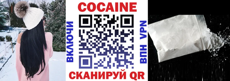 КОКАИН Columbia  Хадыженск 