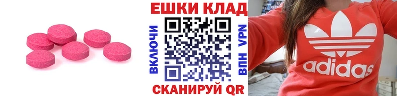 Экстази бентли  Хадыженск 