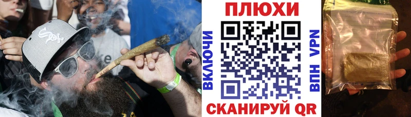 Гашиш индика сатива где найти Хадыженск