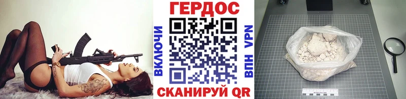 Героин афганец  где купить наркоту  Хадыженск 