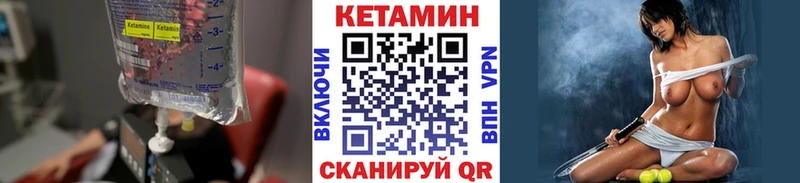 Кетамин VHQ магазин продажи наркотиков Хадыженск