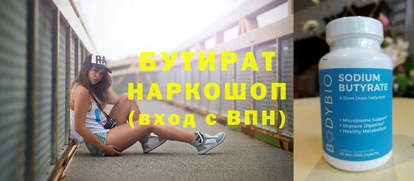 синтетический гашиш Михайловка