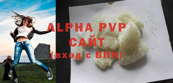 MDMA Premium VHQ Михайлов