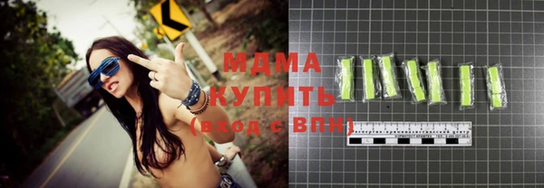 синтетический гашиш Михайловка