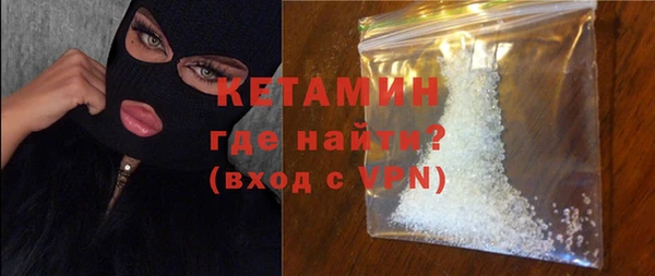 MDMA Premium VHQ Михайлов