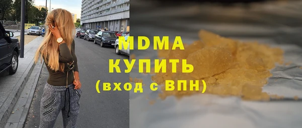 синтетический гашиш Михайловка