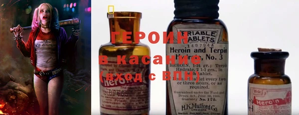 синтетический гашиш Михайловка