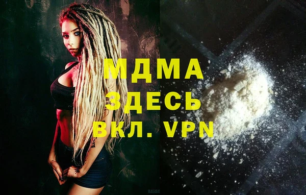 синтетический гашиш Михайловка