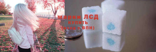 синтетический гашиш Михайловка