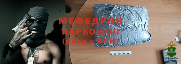 MDMA Premium VHQ Михайлов