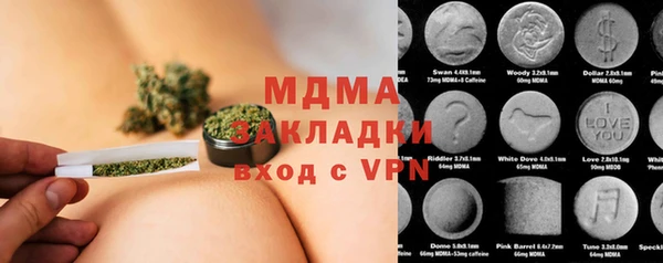 mdpv Михайловск