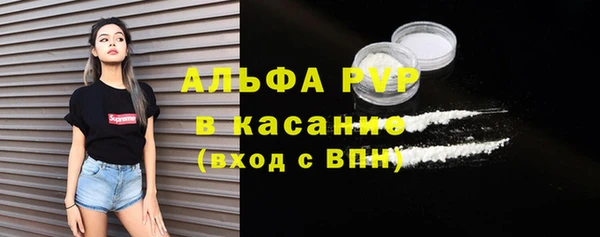 альфа пвп Янаул