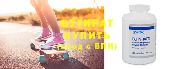 MDMA Premium VHQ Михайлов