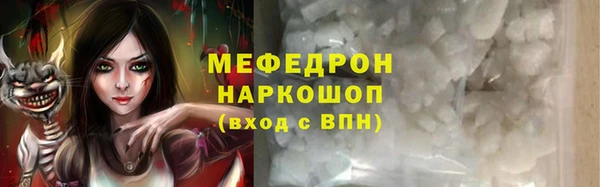 mdpv Михайловск