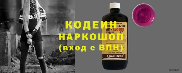 синтетический гашиш Михайловка