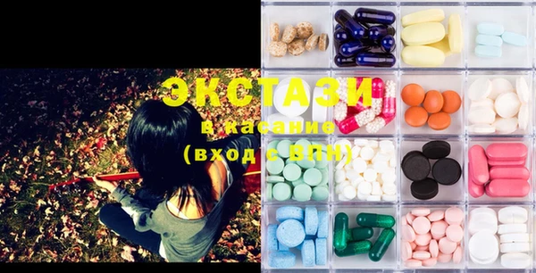 MDMA Premium VHQ Михайлов