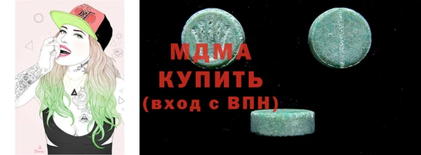 синтетический гашиш Михайловка