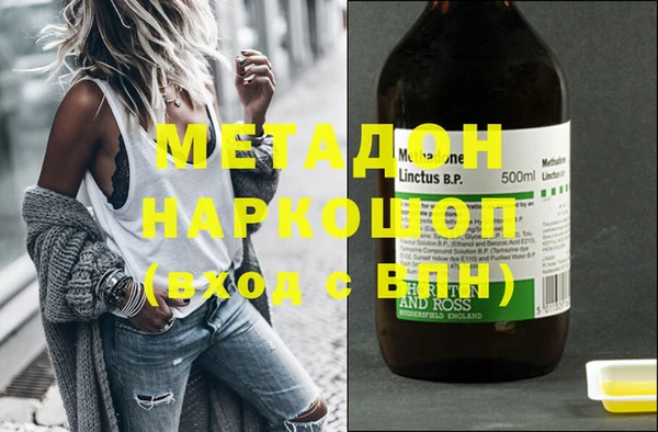 MDMA Premium VHQ Михайлов