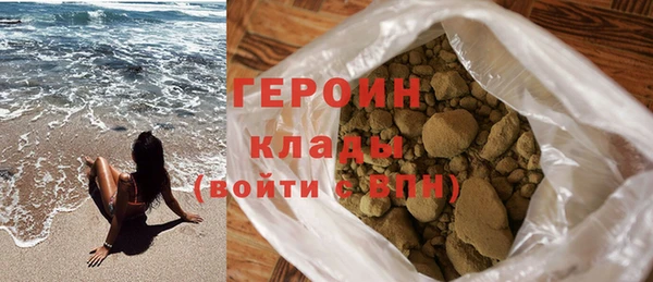 синтетический гашиш Михайловка