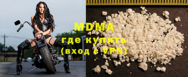 MDMA Premium VHQ Михайлов