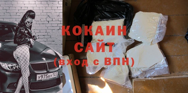 синтетический гашиш Михайловка