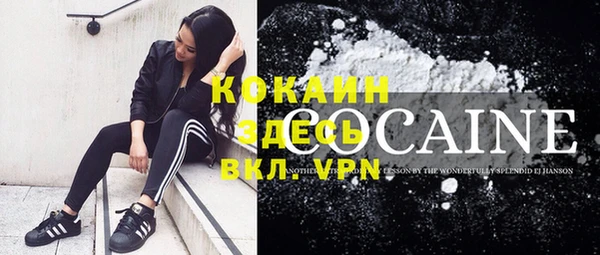 MDMA Premium VHQ Михайлов