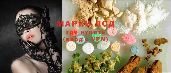 синтетический гашиш Михайловка