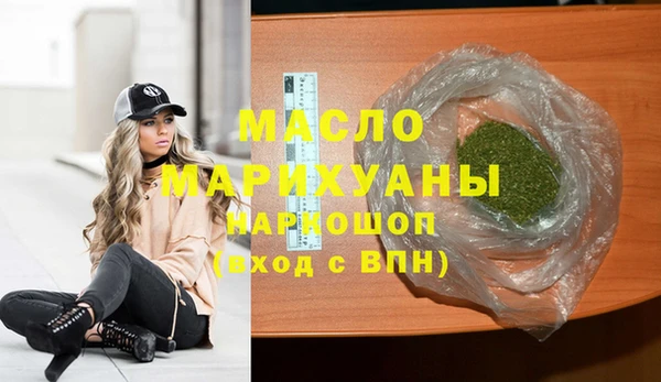 MDMA Premium VHQ Михайлов