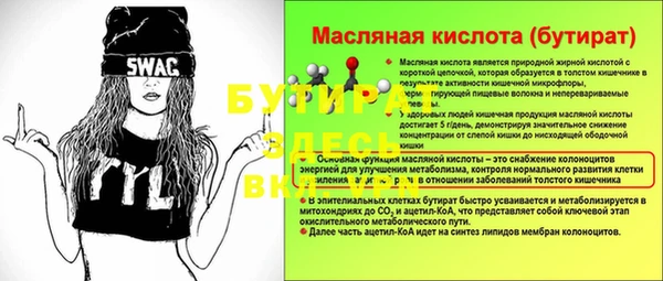 mdpv Михайловск