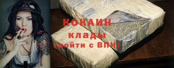 MDMA Premium VHQ Михайлов