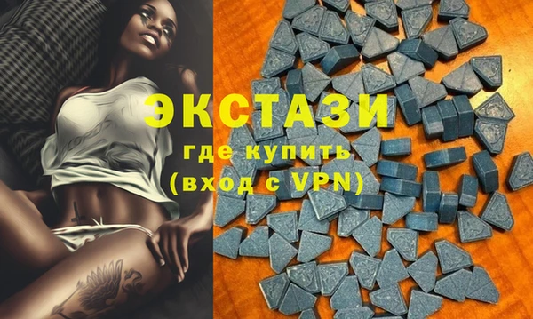 MDMA Premium VHQ Михайлов