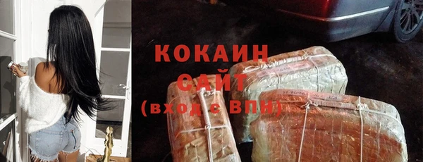 синтетический гашиш Михайловка