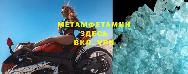 MDMA Premium VHQ Михайлов