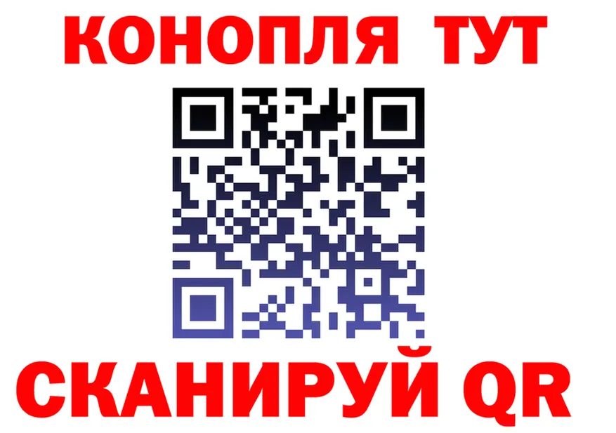 ГАШ убойный вход площадка OMG Хадыженск