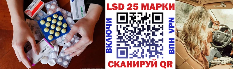Лсд 25 экстази ecstasy  Хадыженск 