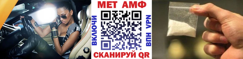 МЕТАМФЕТАМИН Methamphetamine  KRAKEN зеркало  сайты даркнета формула  Хадыженск 