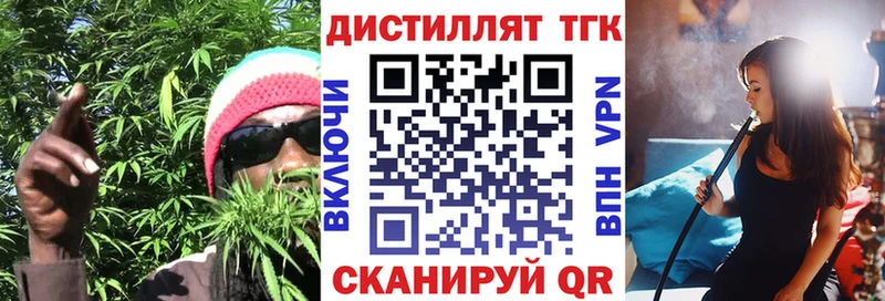 omg маркетплейс  Хадыженск  ТГК Wax 